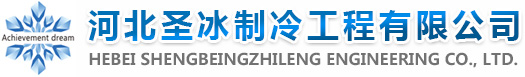 Xh